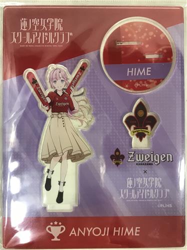 ラブライブ!蓮ノ空女学院スクールアイドルクラブ×ツエーゲン金沢 アクリルスタンド 安養寺姫芽