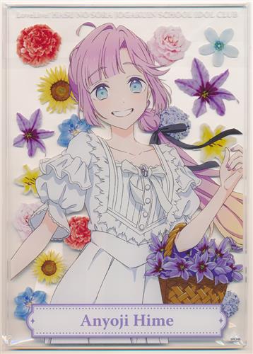 ラブライブ!蓮ノ空女学院スクールアイドルクラブ 一緒に花を咲かせよう! フラワーくじ A賞 アクリルボード フラワーバスケットver. 安養寺姫芽