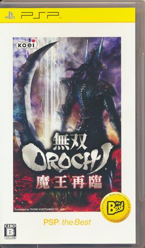 無双OROCHI 魔王再臨 PSP the Best 【PSP】
