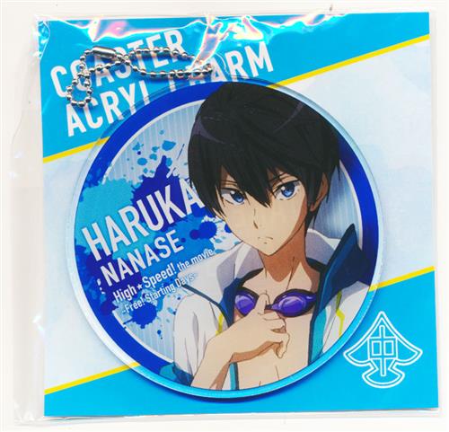 買取価格 円 映画 ハイ スピード Free Starting Days コースターアクリルチャーム 七瀬遙 グッズ 缶バッジ ラバーストラップ キーホルダー類 アクリルグッズ なっとく買取のらしんばんオンライン アニメグッズ 同人誌 中古ゲームのネット買取