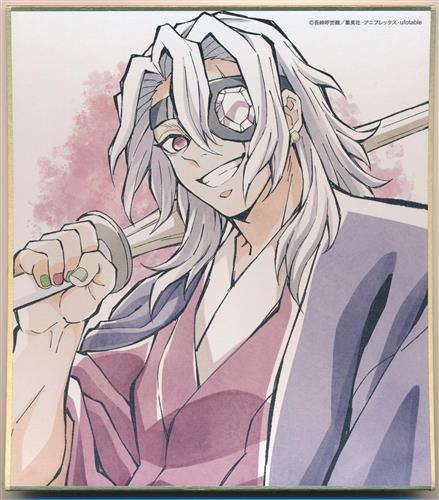 鬼滅の刃 全集中展 -刀鍛冶の里編・柱稽古編- 作画スタッフ全集中複製ミニ色紙 【伍】(E) 宇髄天元