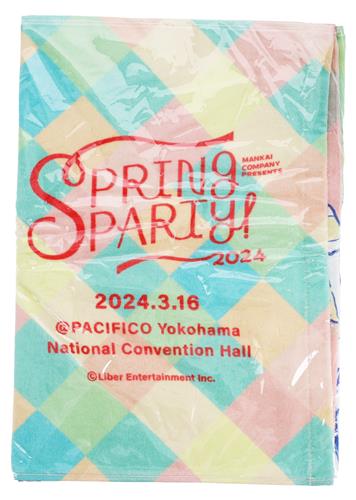 【未開封】A3! "Spring Party!" 2024 ビッグタオル 春組