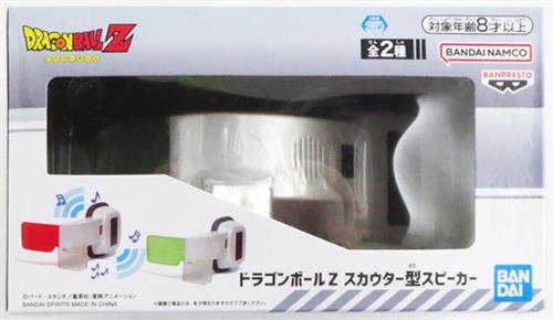 【未開封】ドラゴンボールZ スカウター型スピーカー B