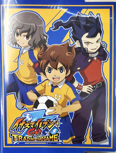 イナズマイレブンGO TCG オフィシャルコレクションファイルG