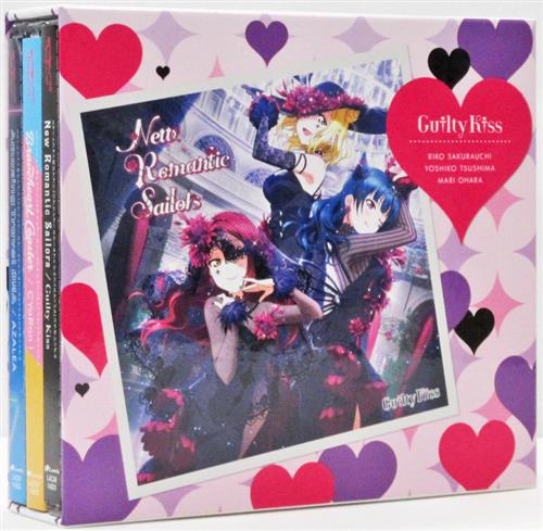ラブライブ! スクールアイドルフェスティバル New Romantic Sailors+Braveheart Coaster+Amazing Travel DNA+流通連動購入特典 オリジナル収納BOX第3弾「Guilty Kiss」リミテッド セット [AZALEA|CYaRon!|Guilty Kiss]