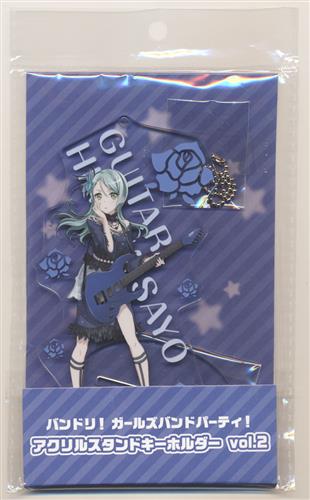 BanG Dream! ガールズバンドパーティ! アクリルスタンドキーホルダー vol.2 氷川紗夜 (Roselia)