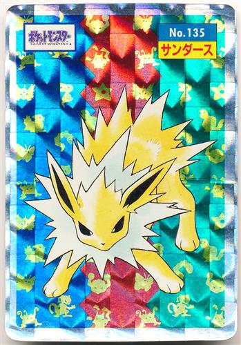 ポケットモンスター ポケモンカードガム No.135 サンダース (プリズム)