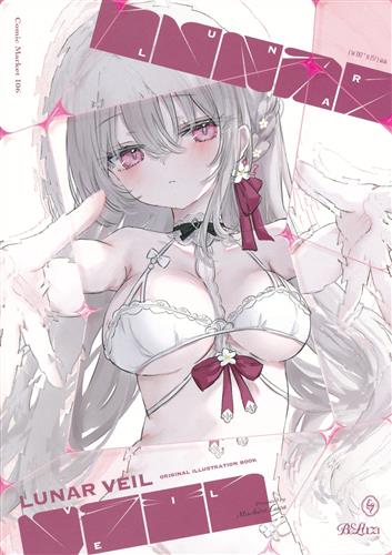 LUNAR VEIL 【オリジナル作品】[ましろるか][BeLuca]