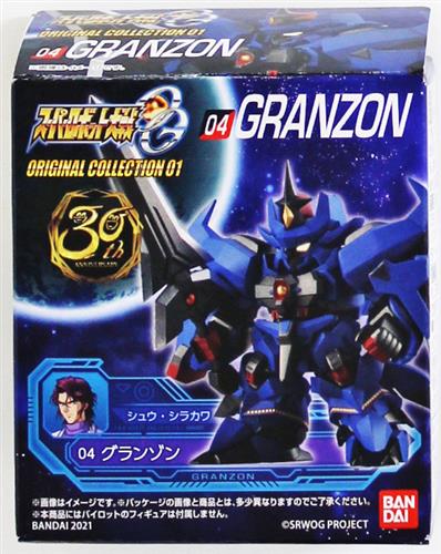 【未開封】スーパーロボット大戦OG ORIGINAL GENERATIONS COLLECTION 01 4. グランゾン 【フィギュア】[バンダイ]