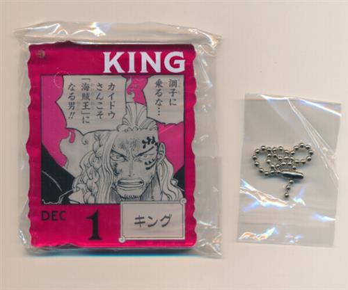ONE PIECE BASE SHOP くじ 366DAYS OF BIRTHDAYS アクリルブロックチャーム賞 366DAYS OF BIRTHDAYS 誕生月10月～12月 昏 Colors BOX キング