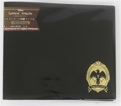 Disney TWISTED-WONDERLAND アルカナカード収納ファイル GOLD ver. 【アニメイト限定】