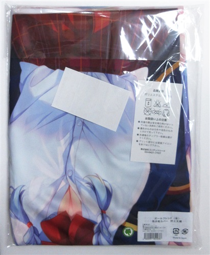 ガールフレンド(仮) 抱き枕カバー 村上文緒 ｶﾞｰﾙﾌﾚﾝﾄﾞｶｯｺｶﾘﾀﾞｷﾏｸﾗｶﾊﾞｰ