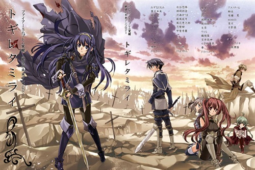 絶望の未来アンソロジー トギレタミライ ファイアーエムブレム 両角潤香 Morozumix ｾﾞﾂﾎﾞｳﾉﾐﾗｲｱﾝｿﾛｼﾞｰﾄｷﾞﾚﾀﾐﾗｲ 男性向同人 同人誌 一般誌 アニメグッズ ゲーム 同人誌の中古販売 買取 らしんばんオンライン