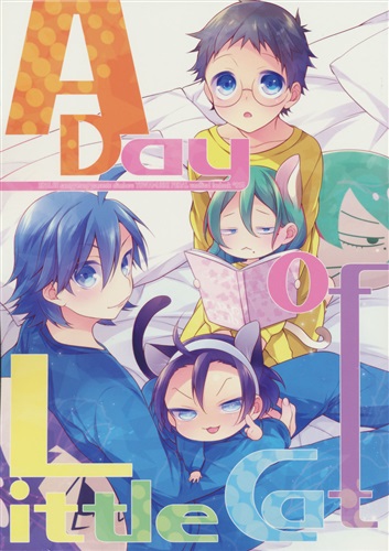 A Day Of Little Cat 弱虫ペダル せせり サムゲタン 女性向同人 同人誌 一般誌 アニメ グッズ ゲーム 同人誌の中古販売 買取 らしんばんオンライン