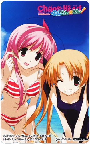 Chaos;Head らぶChu☆Chu! 【ソフマップ特典】 【テレホンカード】