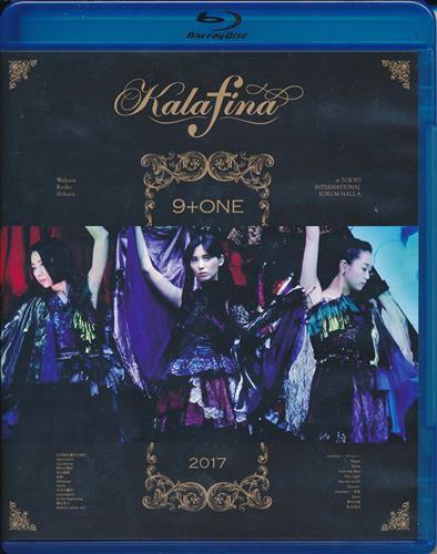 Kalafina 9+one at 東京国際フォーラムホールA [Kalafina]【ブルーレイ】