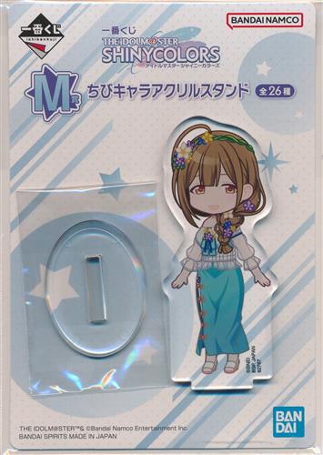 【未開封】一番くじ アイドルマスター シャイニーカラーズ M賞 ちびキャラアクリルスタンド 桑山千雪