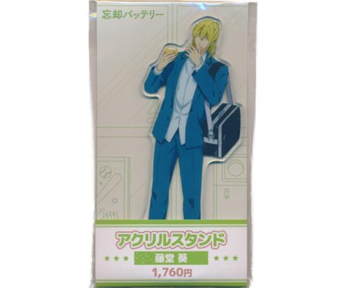 忘却バッテリー アクリルスタンド 藤堂葵