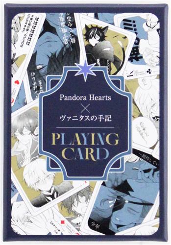 PandoraHearts×ヴァニタスの手記 望月淳 画業20周年企画 -蒼に巡る旅路- Collaboration CAFE トランプ