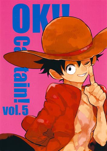 OK!!Captain vol.5 【ONE PIECE】[kurokoma][8界の海] ｵｰｹｰｷｬﾌﾟﾃﾝﾀﾞｲ05ｶﾝ 女性向同人 ...