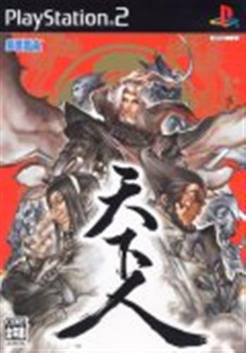 天下人 【PS2】