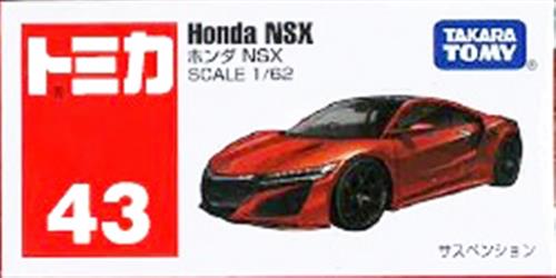 【未開封】トミカ No.43 ホンダ NSX (レッド) 【フィギュア】[タカラトミー]