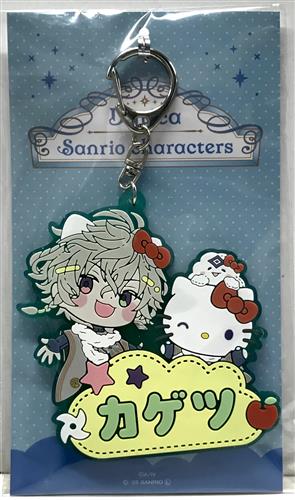 Dytica×サンリオキャラクターズ おなまえラバーキーホルダー 叢雲カゲツ×ハローキティ