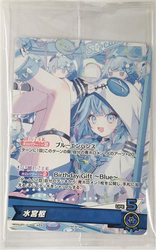 ホロライブ 水宮枢 誕生日記念2025 hololive OFFICIAL CARD GAME PRカード 水宮枢