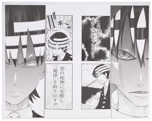 SOUL EATER -ソウルイーター- ソウルイーター生誕20周年記念原画展 複製原稿 D デス・ザ・キッド