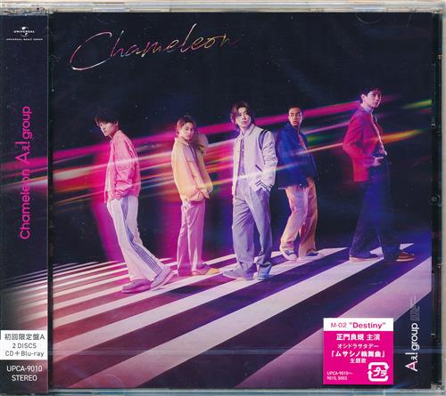 【未開封】Chameleon Blu-ray付初回限定盤 A [Aぇ! group]