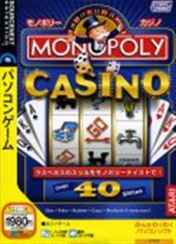 買取価格 600円 モノポリーカジノ スリーブスリムパッケージ版 ゲーム Pcゲーム 一般 なっとく買取のらしんばんオンライン アニメグッズ 同人誌 中古ゲームのネット買取