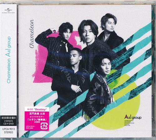 【未開封】Chameleon DVD付初回限定盤 B [Aぇ! group]