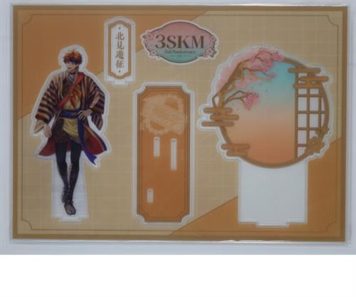 【未開封】にじさんじ 3SKM 2nd Anniversary アクリルスタンド 和装ver. 北見遊征