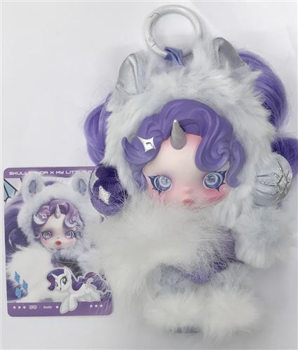 POPMART SKULLPANDA × My Little Pony シリーズ ぬいぐるみペンダント Rarity