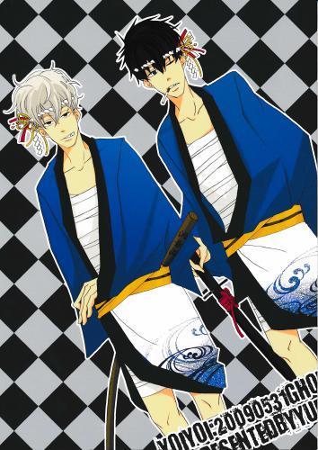 ワッショイ 銀土祭 蔵出品 女性向同人 同人誌 特約 アニメグッズ ゲーム 同人誌の中古販売 買取 らしんばんオンライン