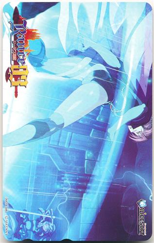 Rance III -リーザス陥落- 【プロップ通販特典】 【テレホンカード】