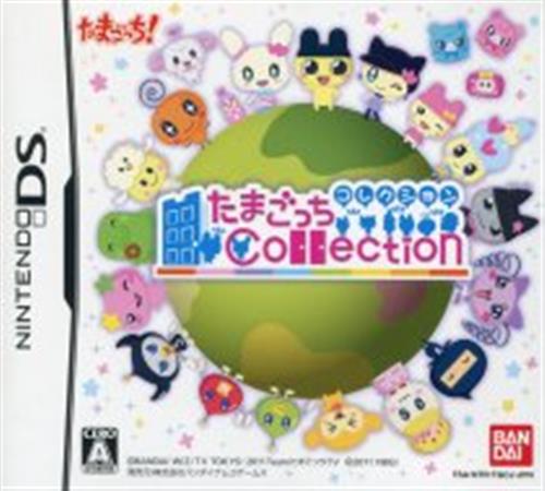 たまごっちコレクション 【DS】