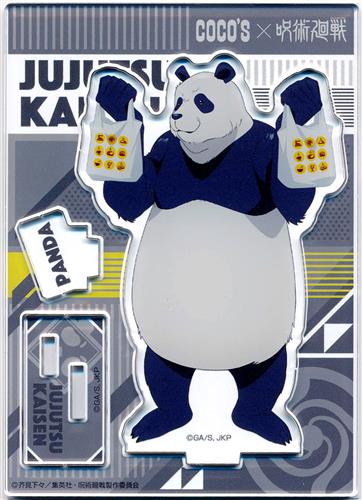 呪術廻戦×COCO'S アクリルスタンドパネル パンダ