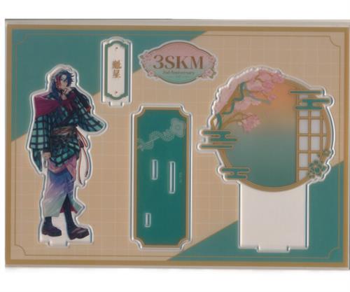 にじさんじ 3SKM 2nd Anniversary アクリルスタンド 和装ver. 魁星