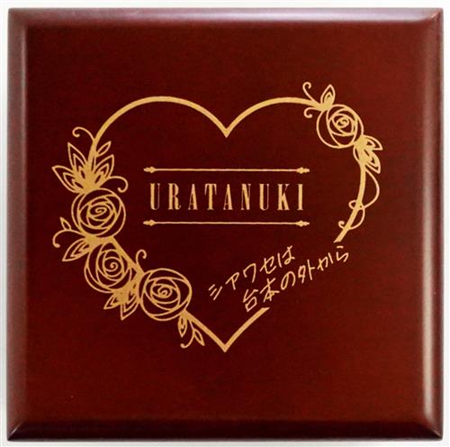 うらたぬき Uratanuki Birthday Live 2024 -JEWEL- オルゴール 「シアワセは台本の外から」
