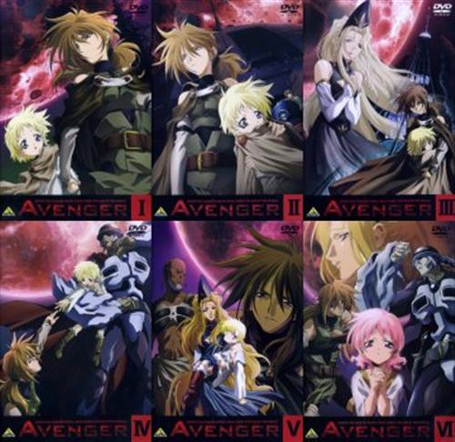 Avenger 全6巻セット Dvd 映像 音楽 Dvd セット組み アニメグッズ ゲーム 同人誌の中古販売 買取 らしんばんオンライン