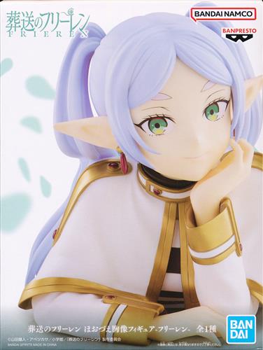 【未開封】葬送のフリーレン ほおづえ胸像フィギュア -フリーレン-