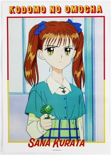 こどものおもちゃ オンラインくじ C-2賞 A3マット加工ポスター ver.B 倉田紗南 ＜お年玉セール＞