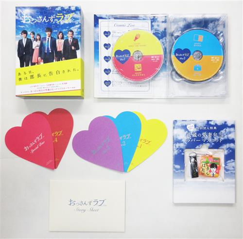 おっさんずラブ Dvd Box 田中圭 林遣都 内田理央 他 Dvd ｵｯｻﾝｽﾞﾗﾌﾞﾃﾞｨｰﾌﾞｲﾃﾞｨｰﾎﾞｯｸｽ 映像 音楽 Dvd 芸能 アニメグッズ ゲーム 同人誌の中古販売 買取 らしんばんオンライン