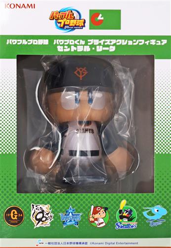 【未開封】パワフルプロ野球 プライズアクションフィギュア セントラル・リーグ パワプロくん 読売ジャイアンツ