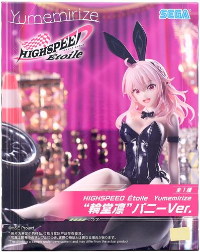 【未開封】HIGHSPEED Etoile Yumemirize "輪堂凛" バニーVer.
