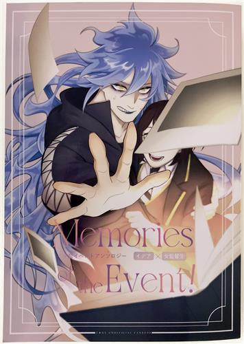 イデ監イベントアンソロジー Memories of the Event! 【Disney TWISTED-WONDERLAND】[嘘月|まにのら|他][ERROR ROUTE]