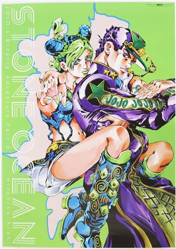 ジョジョの奇妙な冒険 ストーンオーシャン B2ポスター ジョジョ展 空条徐倫&空条承太郎