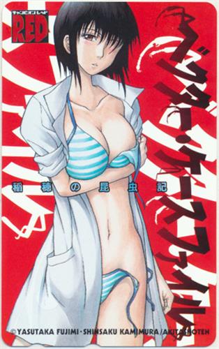 ベクターケースファイル 稲穂の昆虫記 【チャンピオンRED】 【テレホンカード】