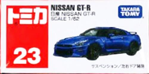 【未開封】トミカ No.23 日産 NISSAN GT-R 【フィギュア】[タカラトミー]